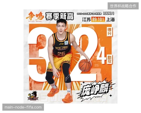 庞峥麟以黑马之姿入选一阵，其全面的后场技术成为江苏肯帝亚队为数不多的亮点